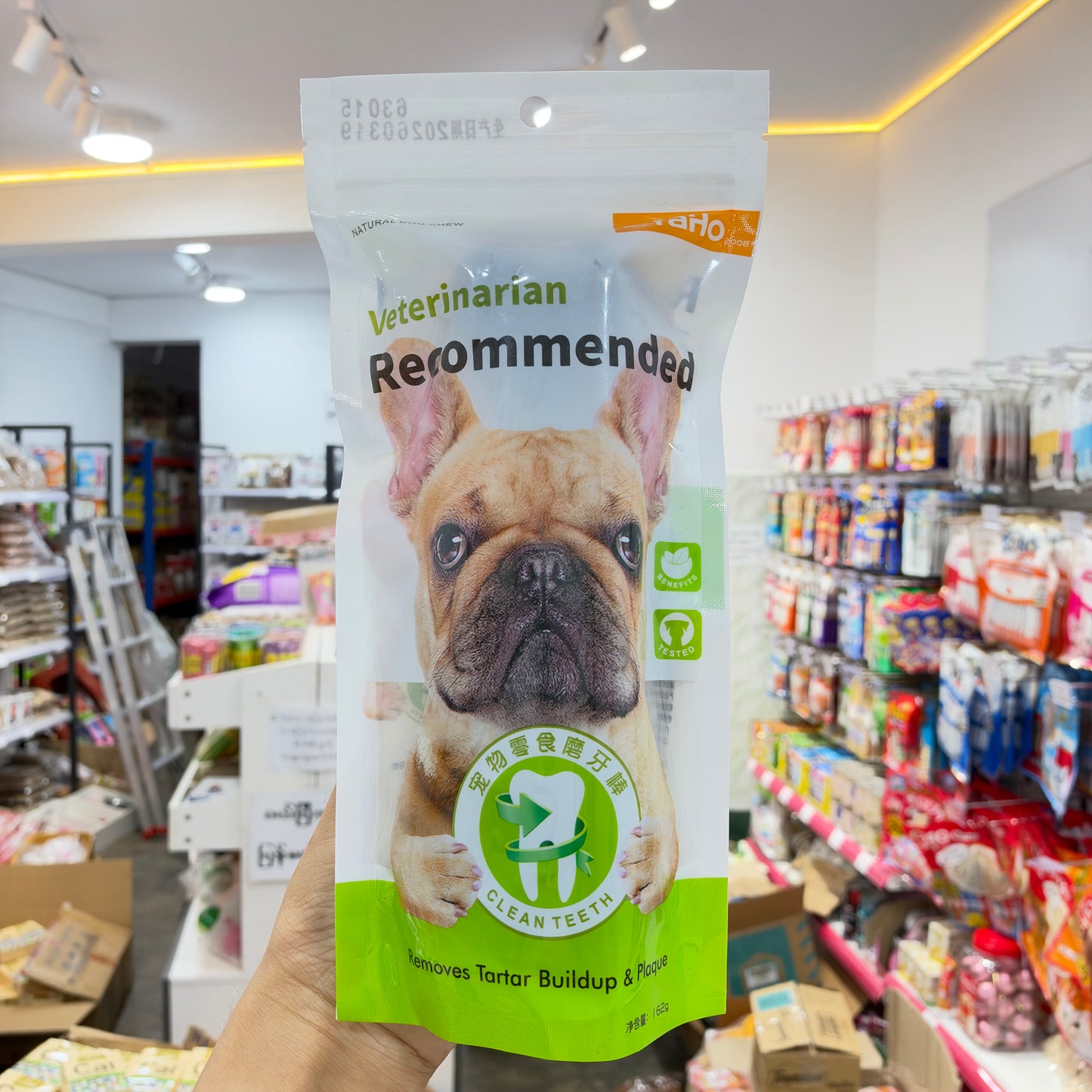 Yaho Dog Chew Toy