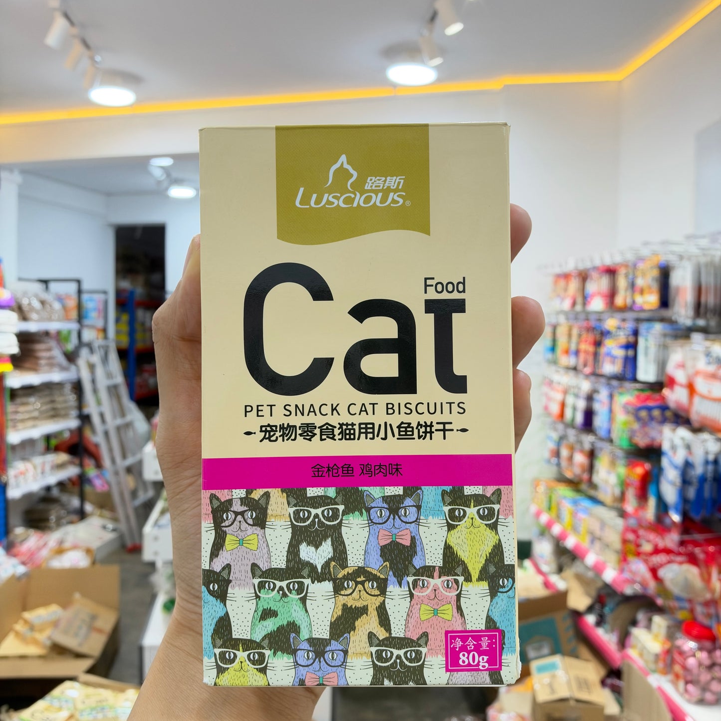 Luscious Cat Biscuits 80g