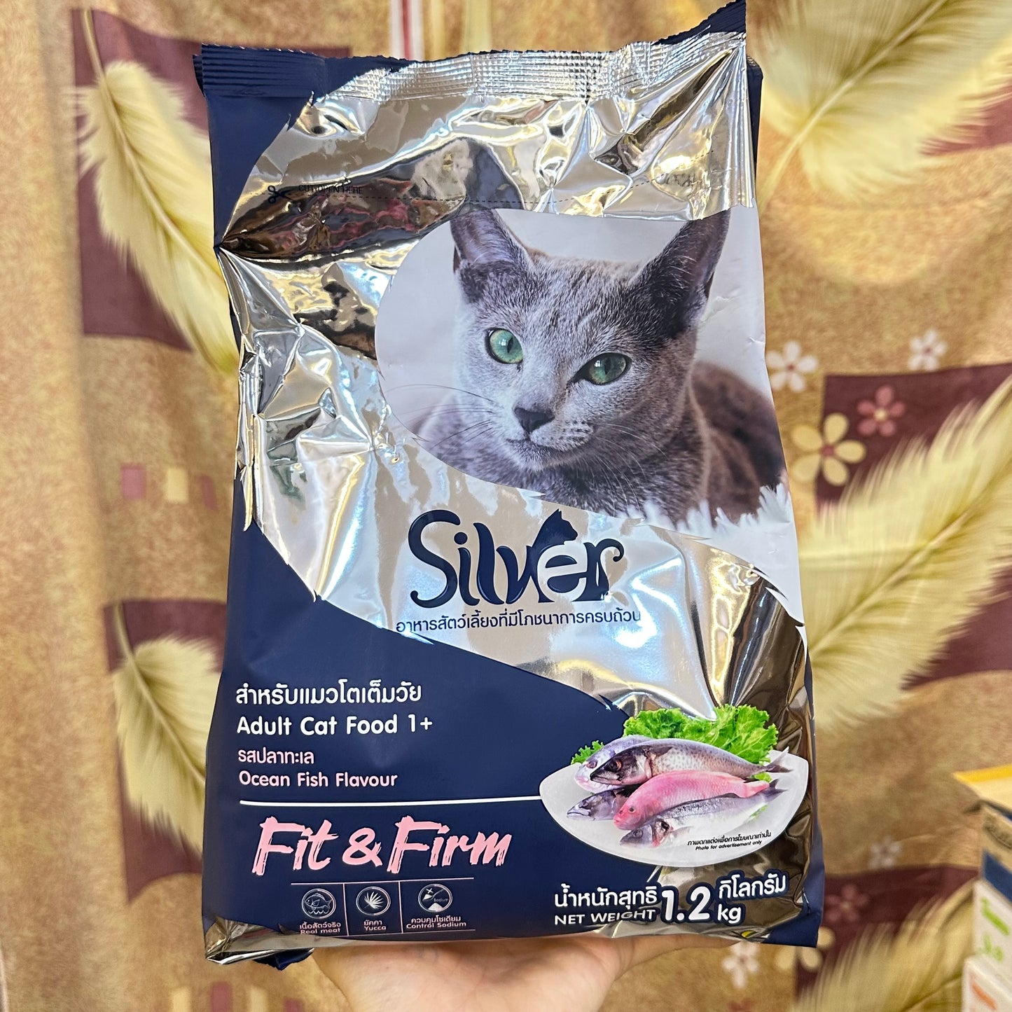 Silver Cat Dry Food For Adult Cat 1.2kg Original Bag
