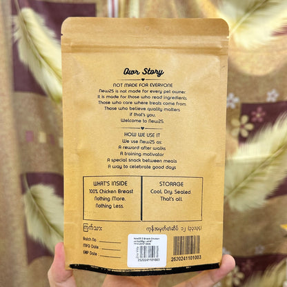 New 25 Premium Chicken Breast Jerky 65g