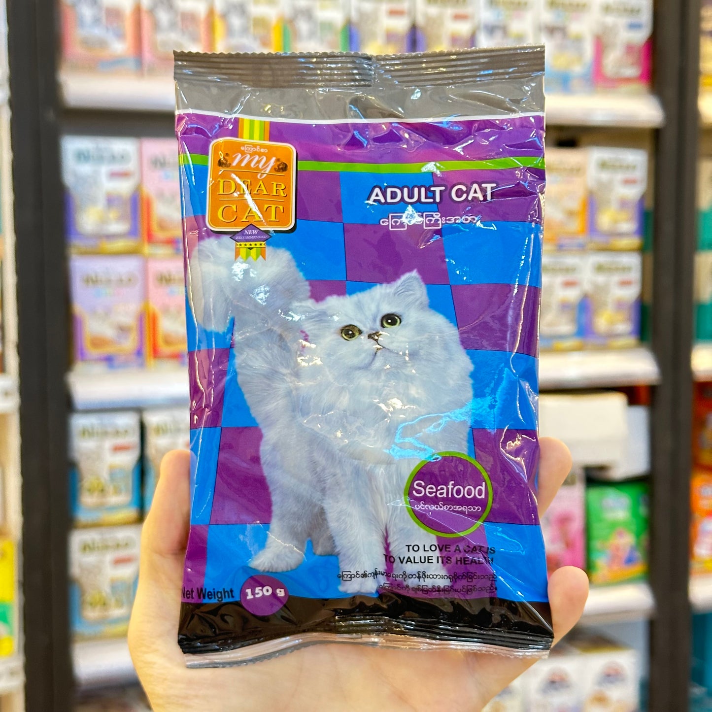 My Dear Cat Adult Cat Dry Food 150g Pack