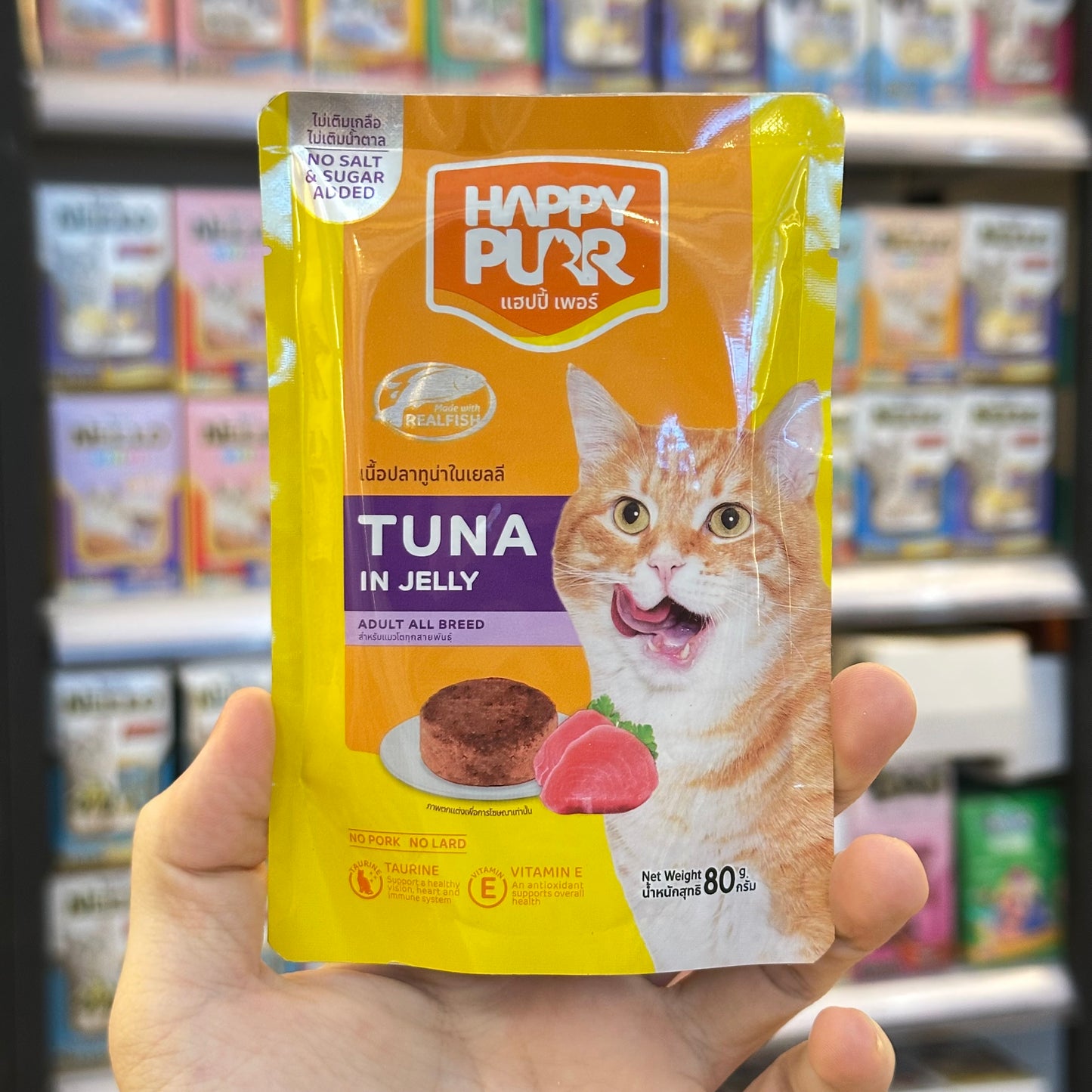 Happy Purr Wet Cat Food Pouch 80g