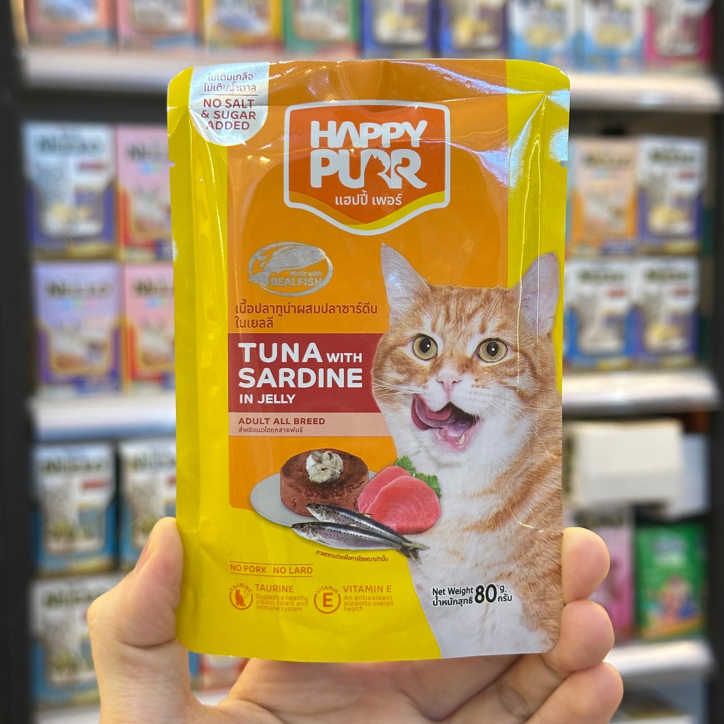 Happy Purr Wet Cat Food Pouch 80g