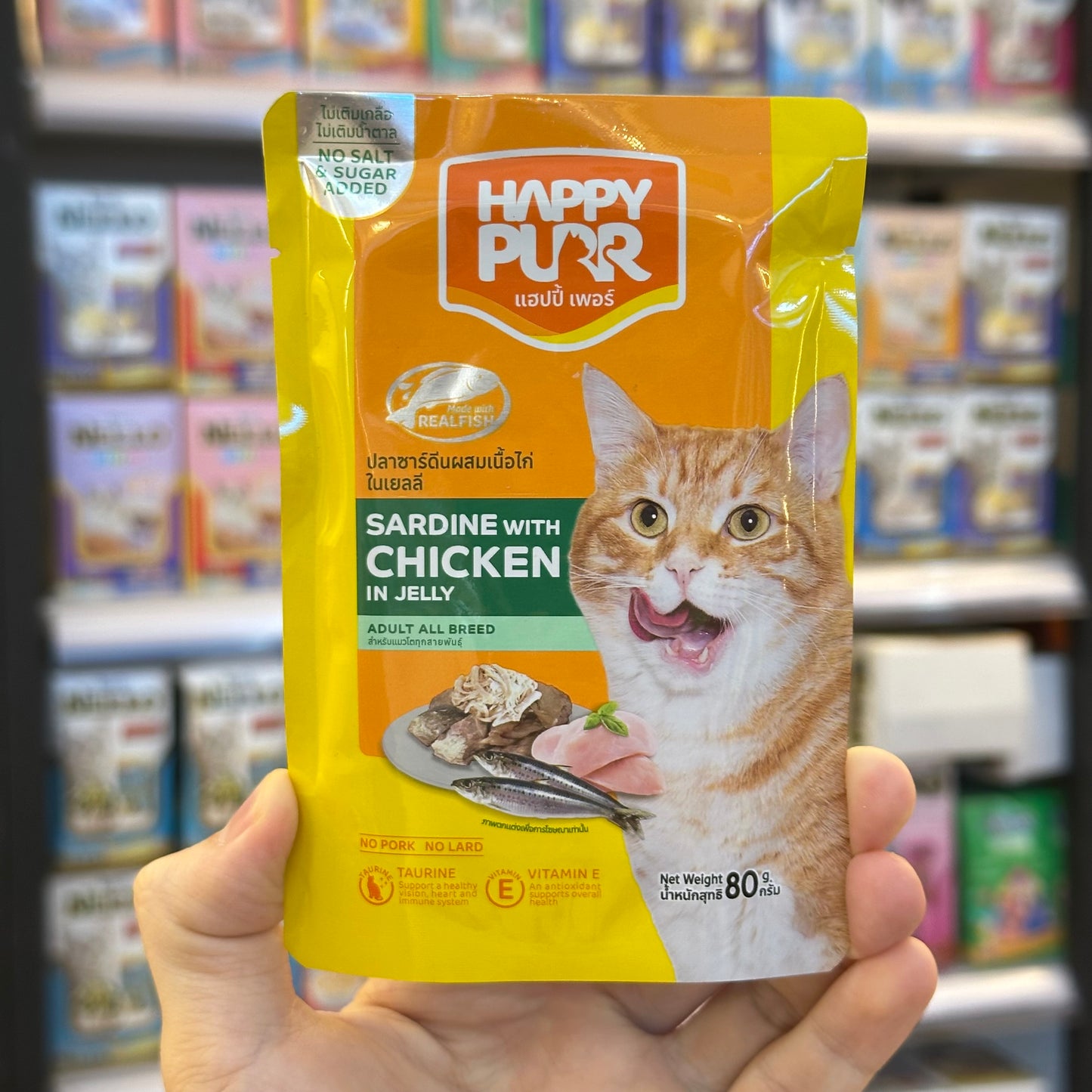 Happy Purr Wet Cat Food Pouch 80g