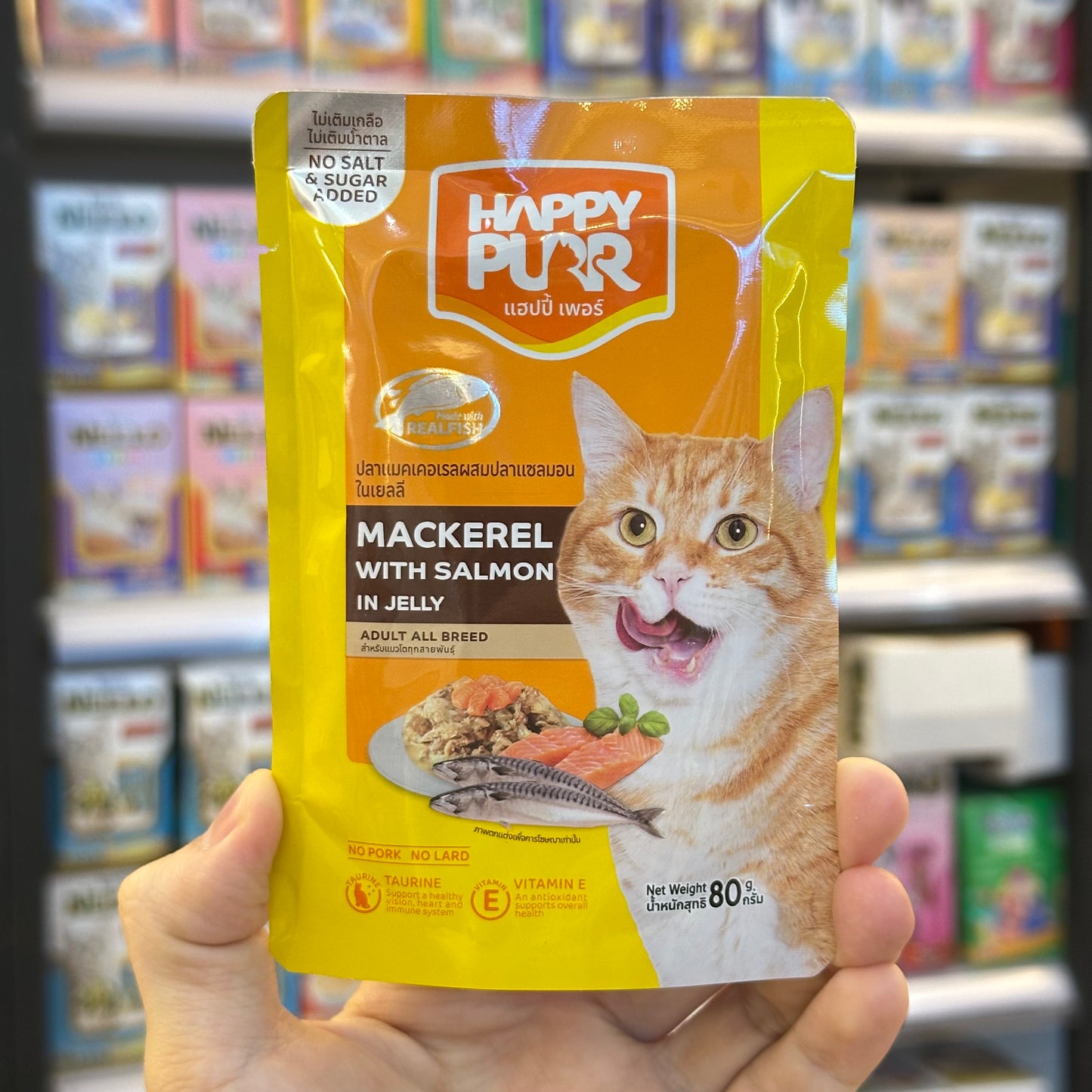 Happy Purr Wet Cat Food Pouch 80g