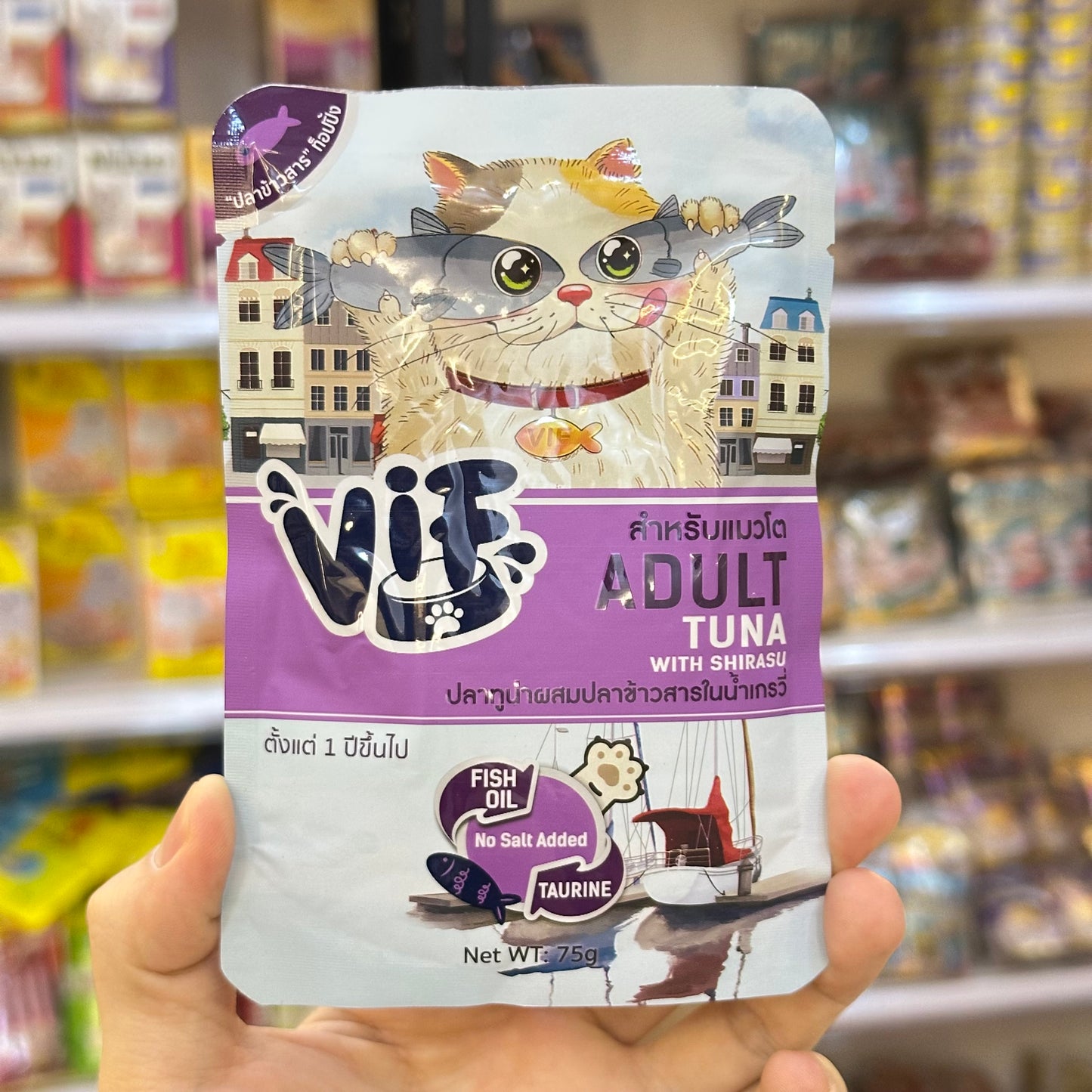 Vif Adult Gravy 75g Pouch