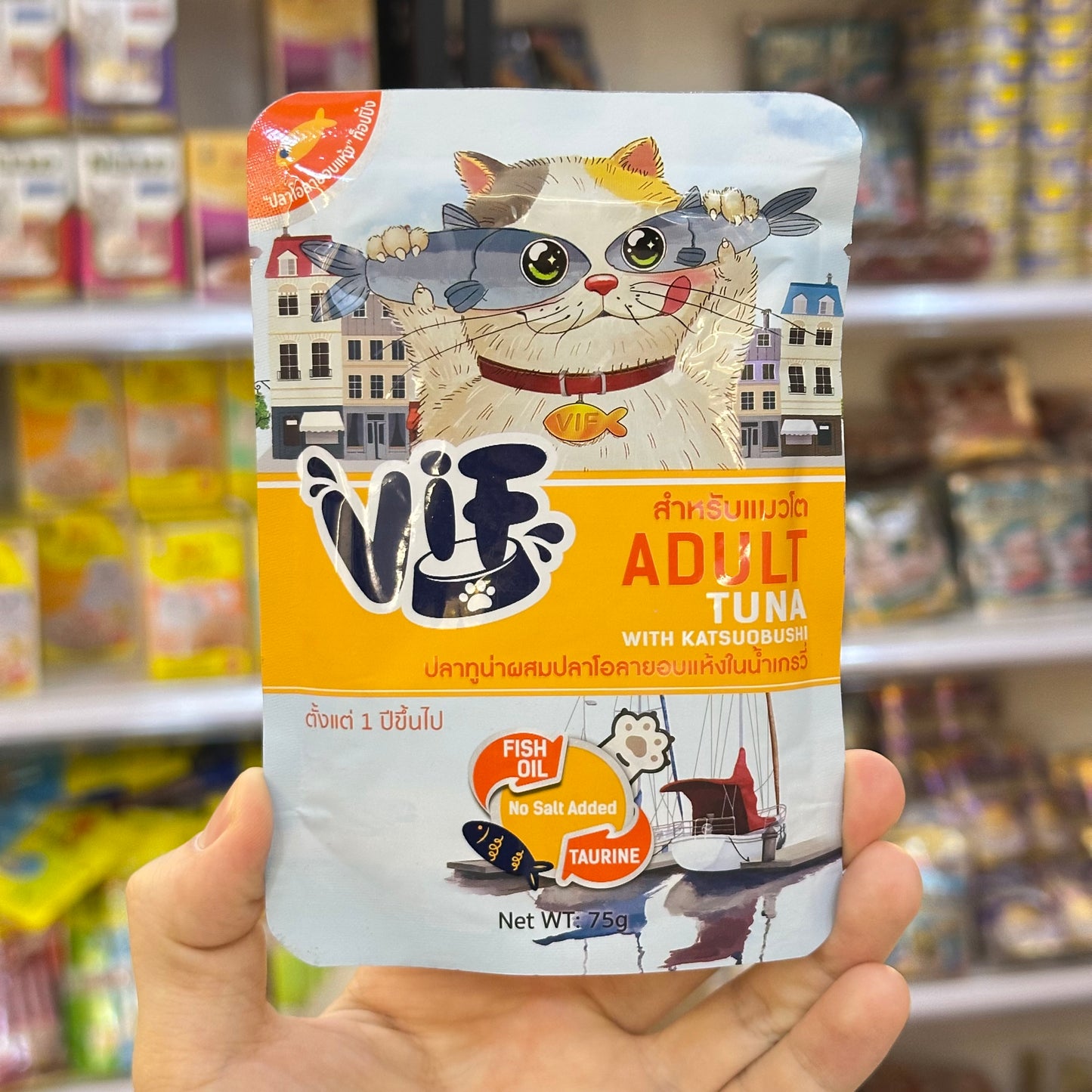 Vif Adult Gravy 75g Pouch