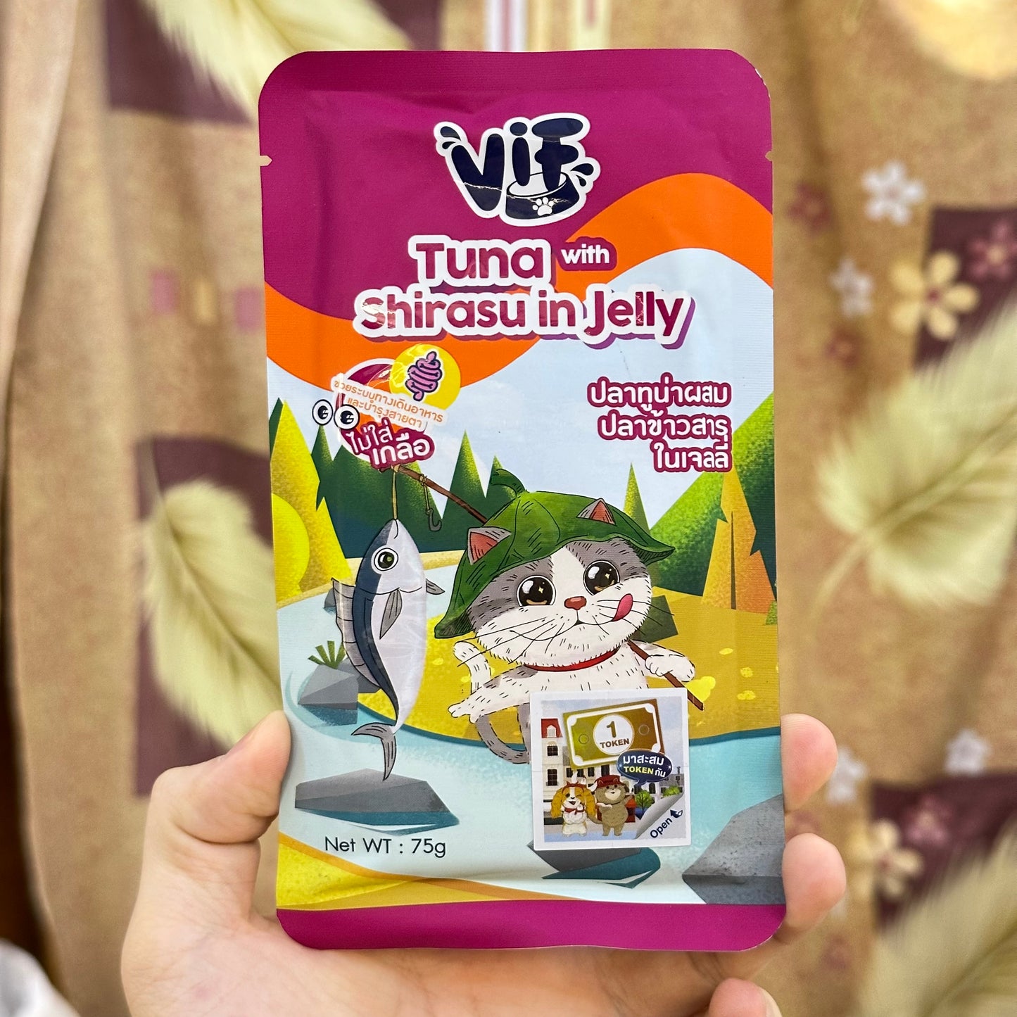 Vif Jelly 75g Pouch