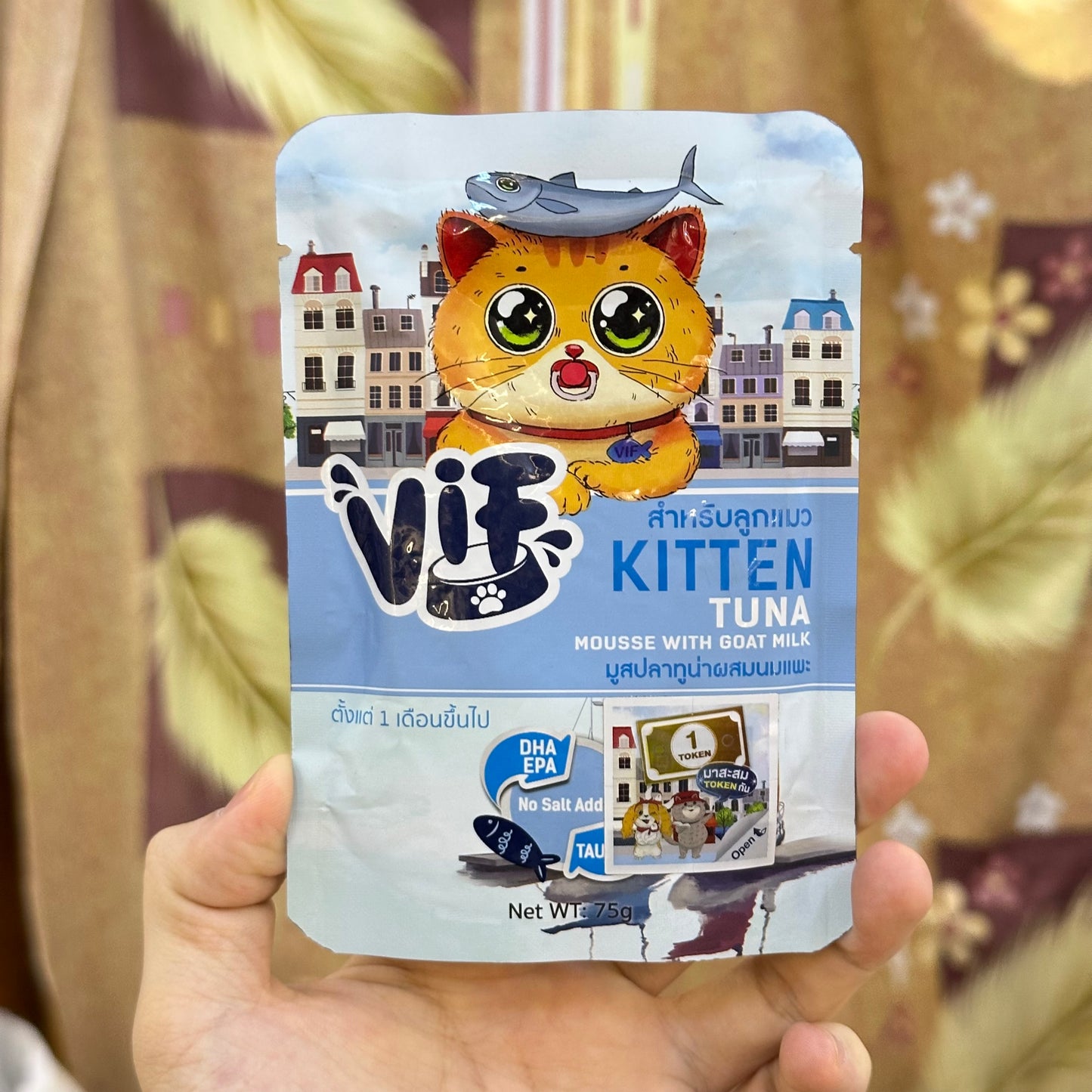 Vif Kitten 75g Pouch