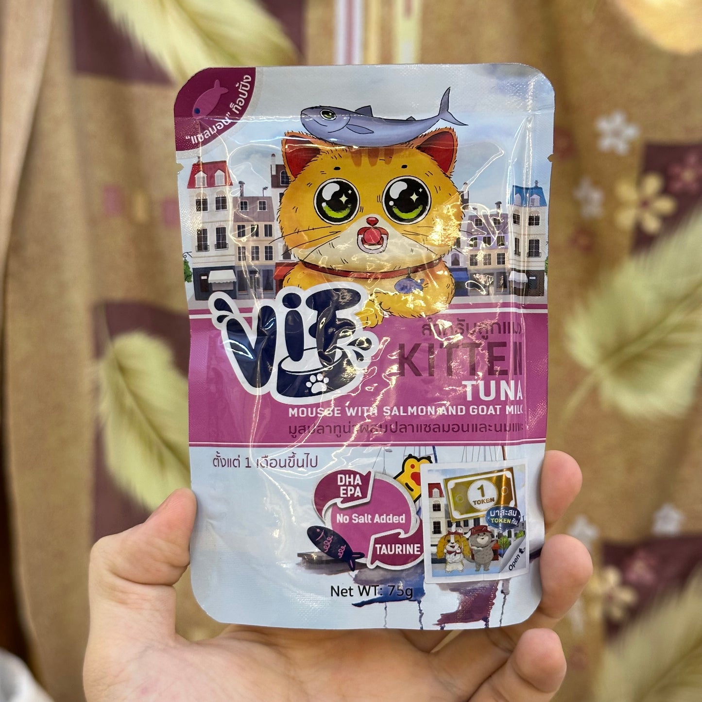 Vif Kitten 75g Pouch