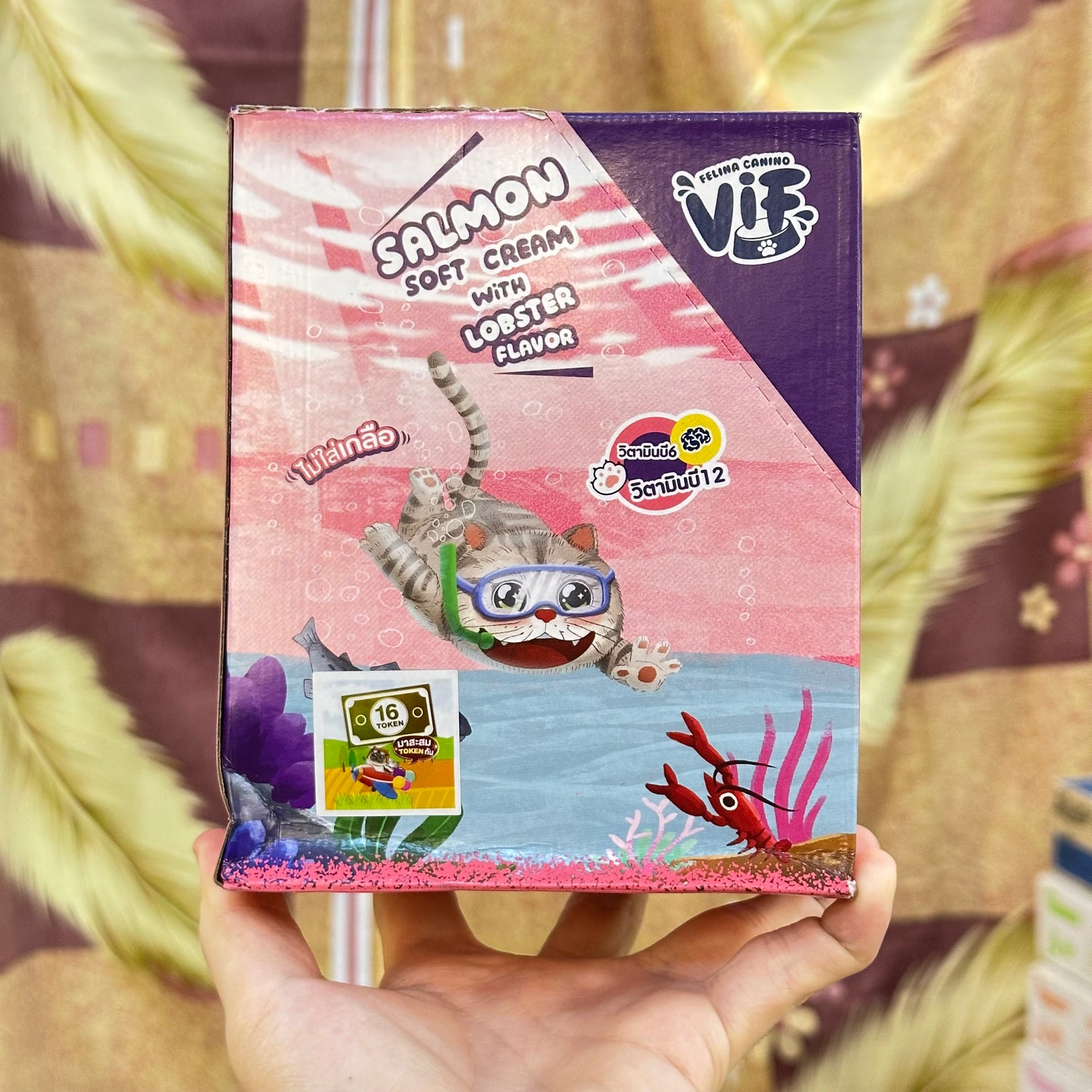 Vif Creamy Original Pack