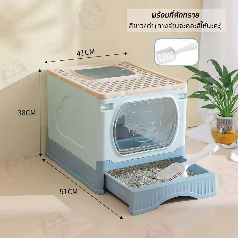 Cat Litter Box With Upper Cover Square Shape(51x41x38)