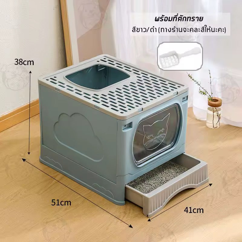Cat Litter Box With Upper Cover Square Shape(51x41x38)