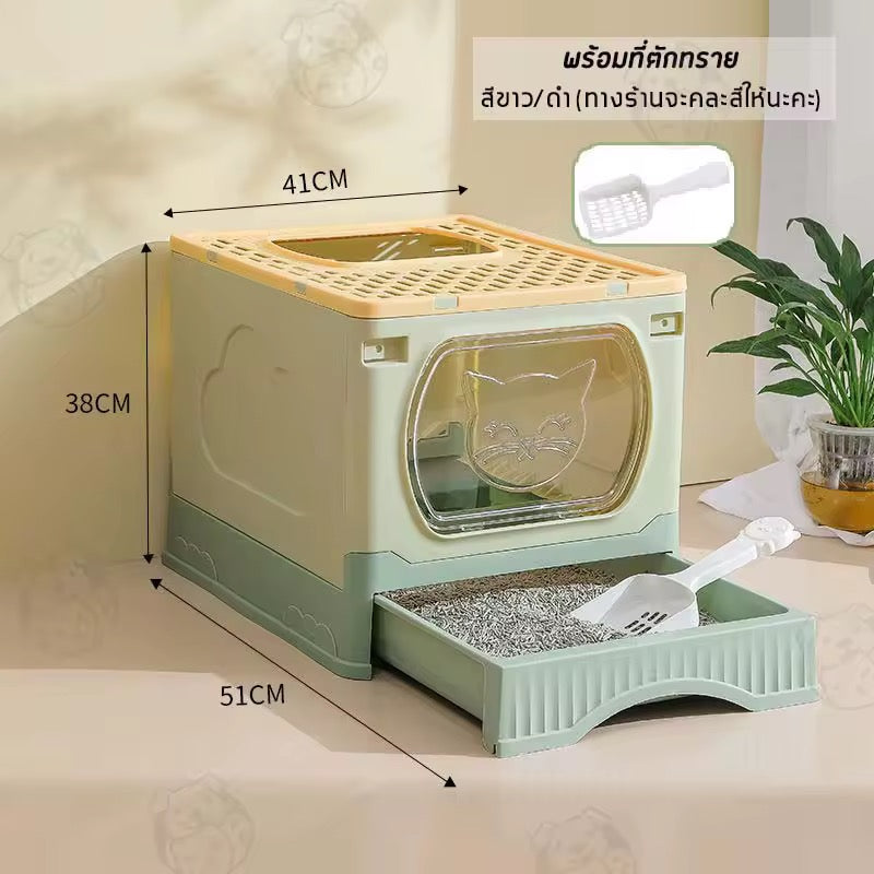 Cat Litter Box With Upper Cover Square Shape(51x41x38)