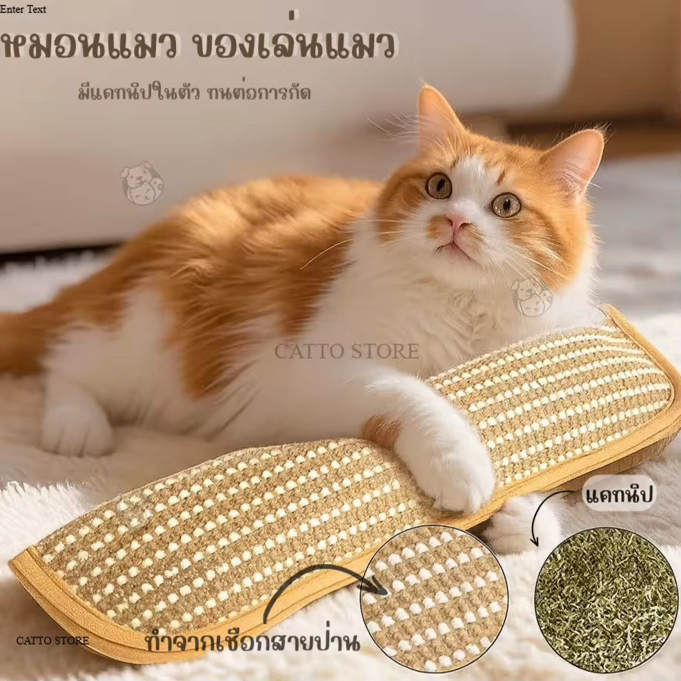 Cat Pillow Natural