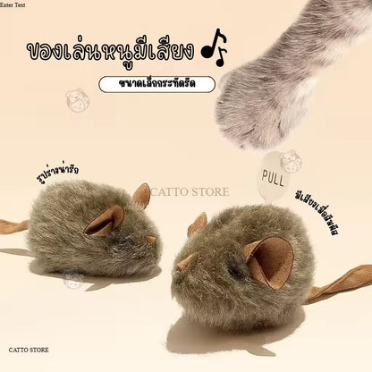 Cat Toys, Mouse Doll with Sound Anti-Bite Cat Doll Good Quality Materials Safe for Pets