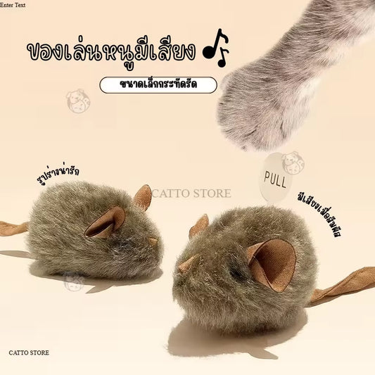 Cat Toys, Mouse Doll with Sound Anti-Bite Cat Doll Good Quality Materials Safe for Pets