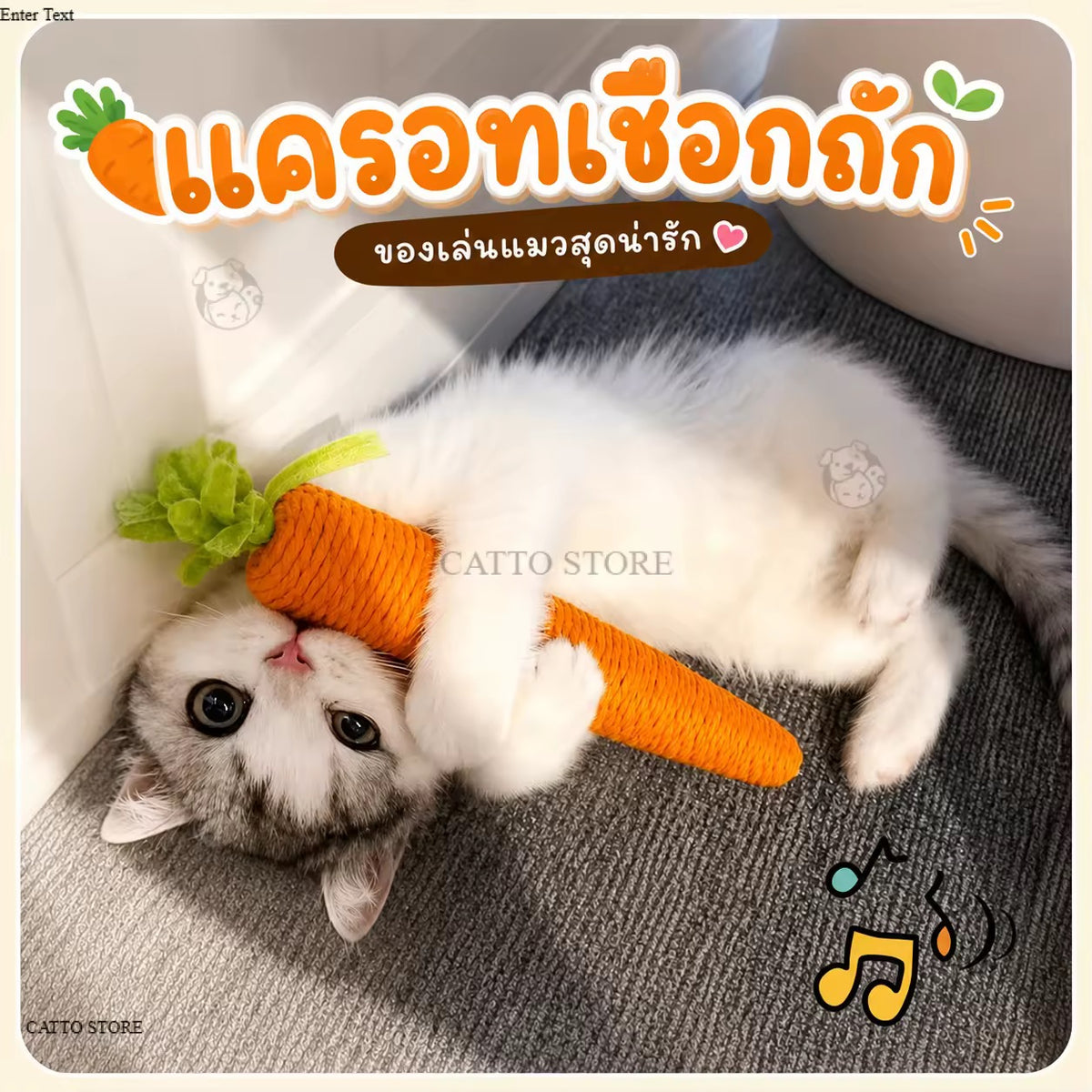 Pet Teeth Cleaning Toy Carrot