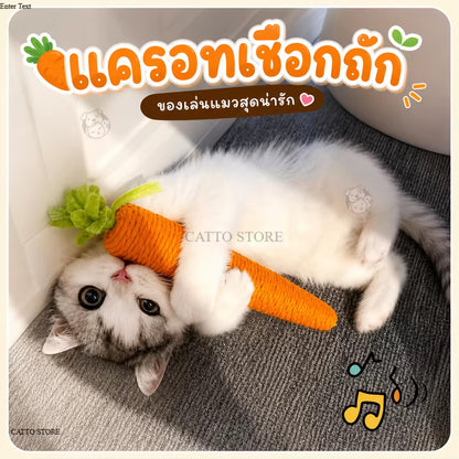 Pet Teeth Cleaning Toy Carrot