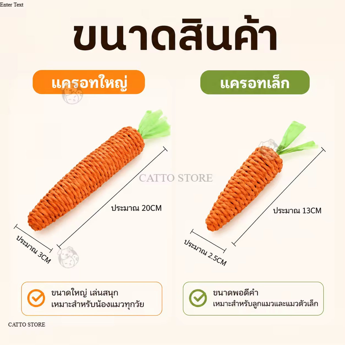 Pet Teeth Cleaning Toy Carrot