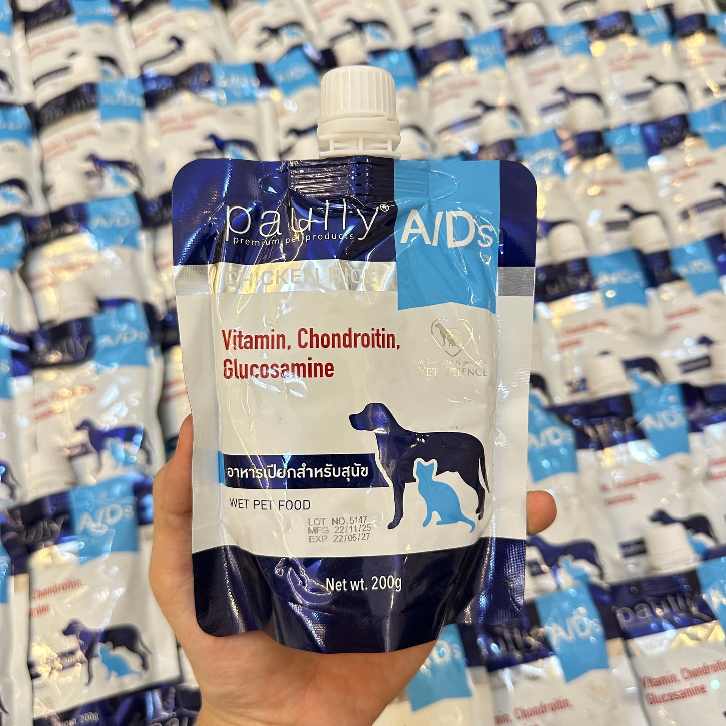 Paully A/Ds Chicken Rice Wet Pet Food 200g