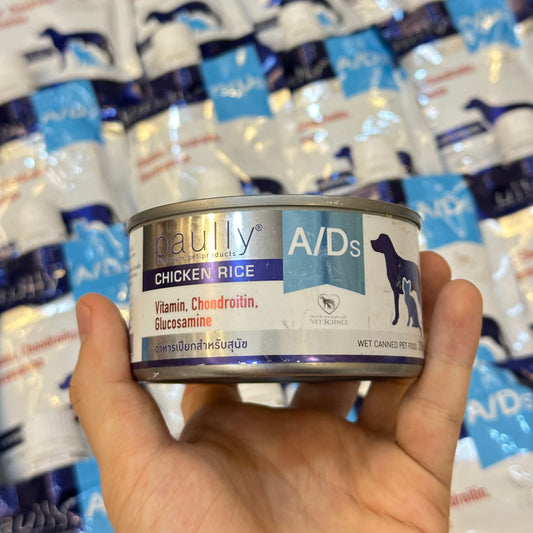 Paully A/Ds Chicken Rice Wet Pet Food 200g