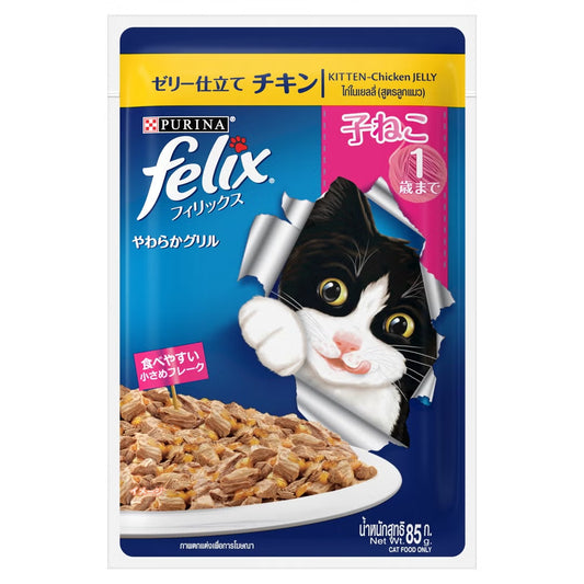Felix Kitten Pouch 85g