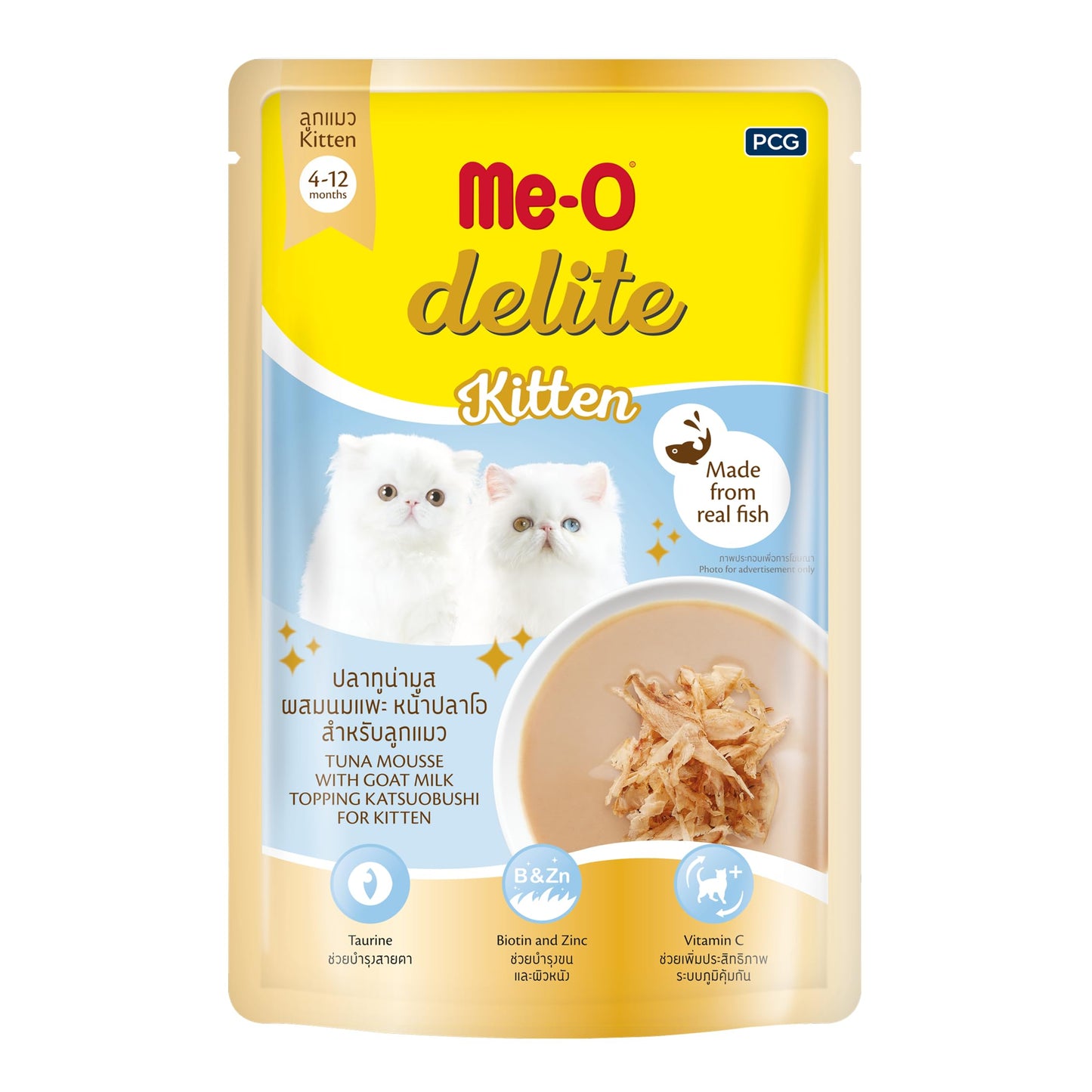 Me-O Delite Kitten 70g