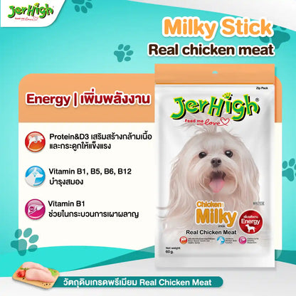 Jerhigh Dog Snack (Between 50g-70g)