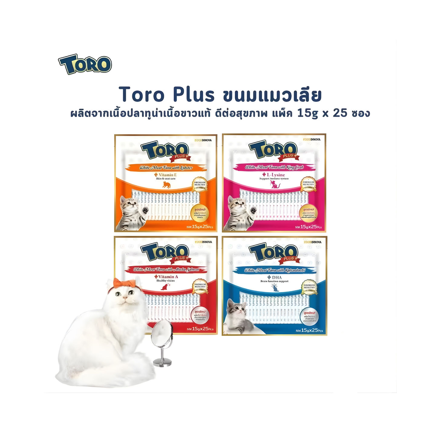 Toro Plus Creamy 15g Stick