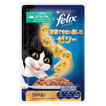 Felix Adult Pouch 85g