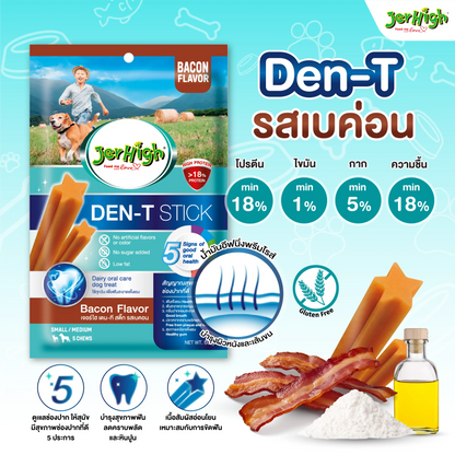 Jerhigh Den-T Chews 60g