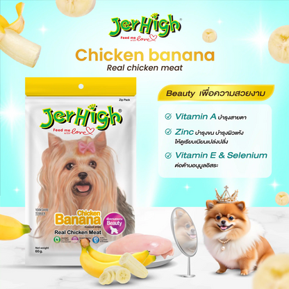 Jerhigh Dog Snack (Between 50g-70g)