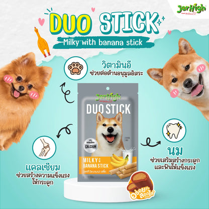 Jerhigh Duo Stick 50g