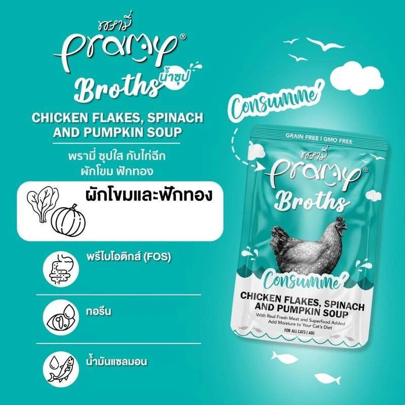 Pramy Broths Soup 40g Pouch