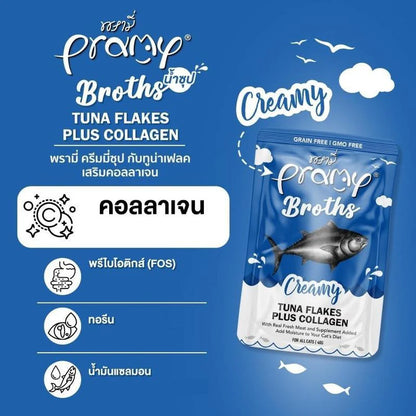 Pramy Broths Soup 40g Pouch