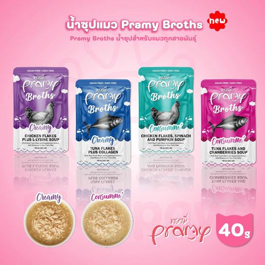 Pramy Broths Soup 40g Pouch
