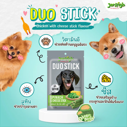 Jerhigh Duo Stick 50g